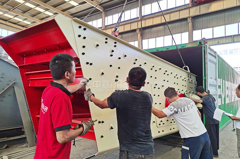 砂石設(shè)備-振動(dòng)篩