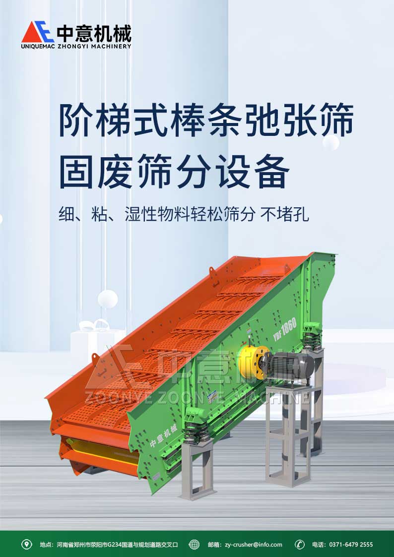 Ring strip sieve 1.jpg